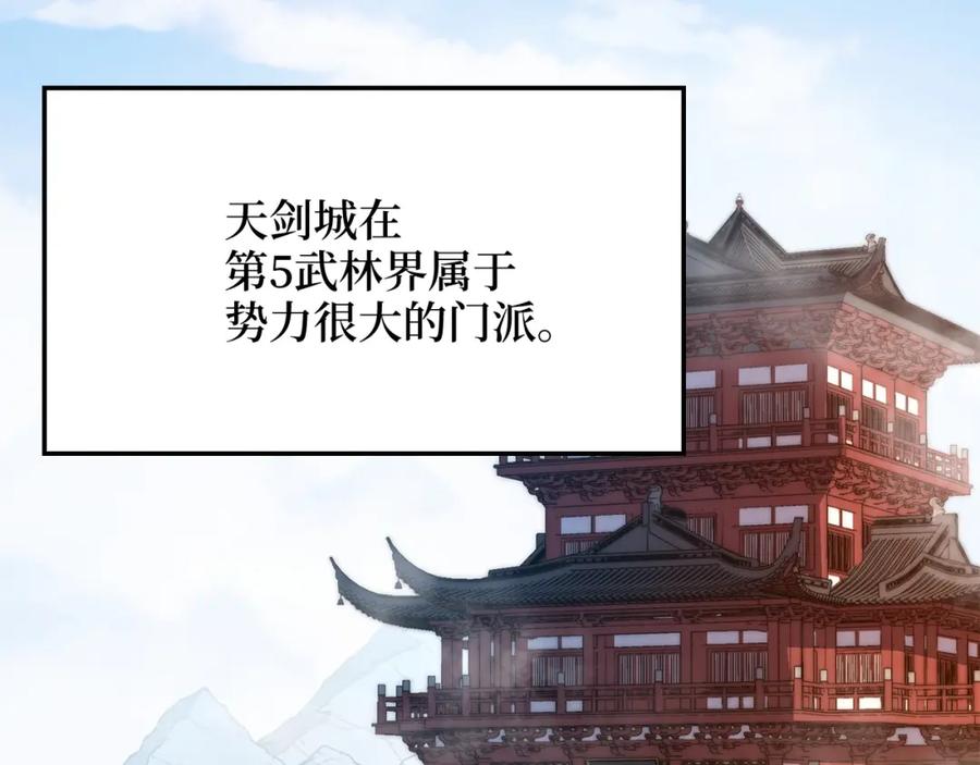 第10话 鱼饵45