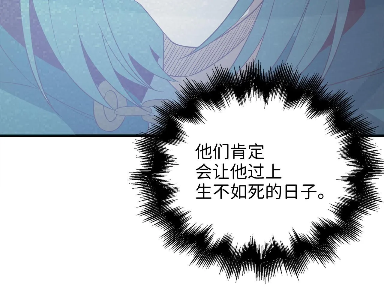 第92话 大仇得报140
