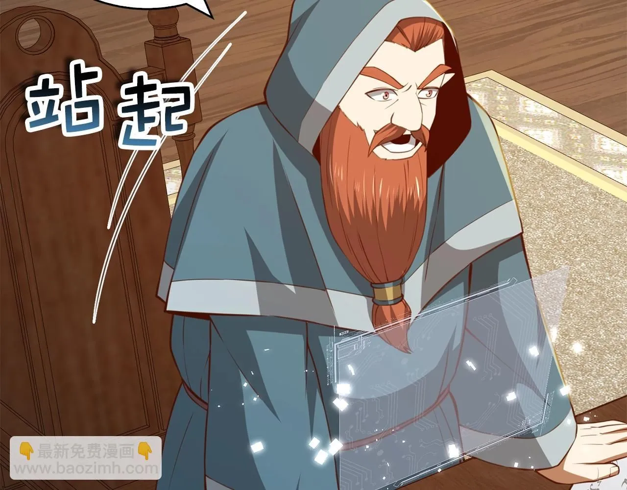 第89话 打了小的来老的179