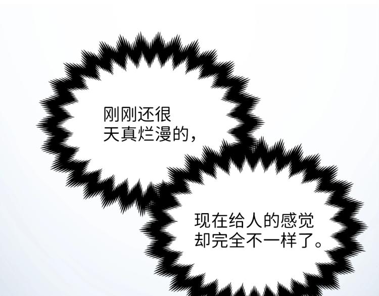 第21话 间谍36
