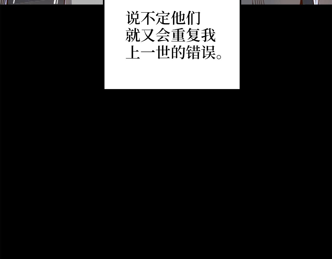 第25话 内部密库169