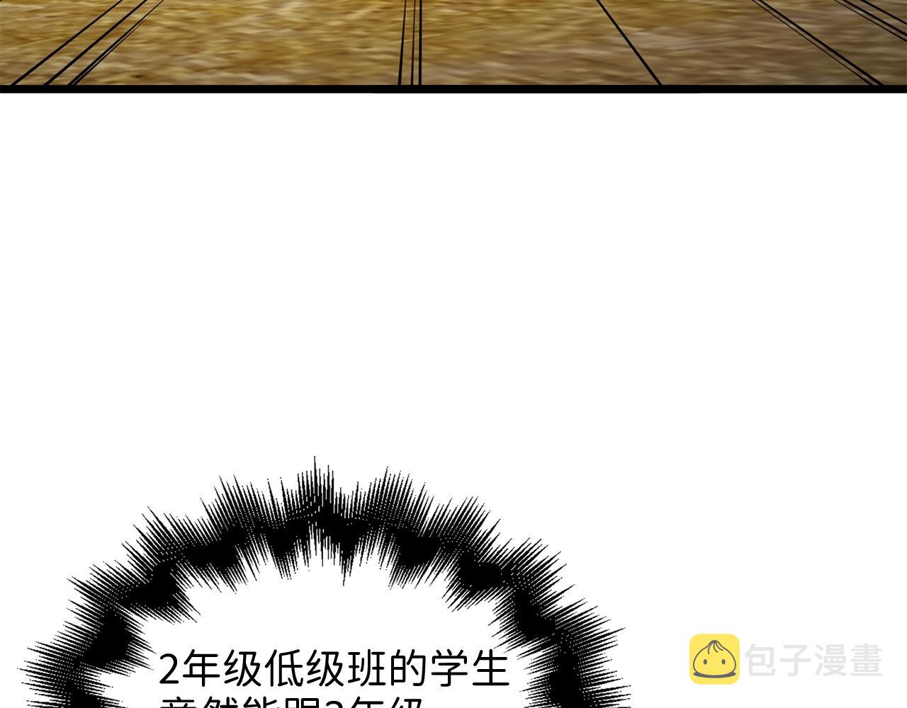 第81话 连战四轮！208