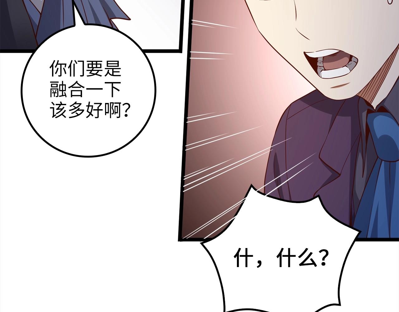 第72话 扶持124