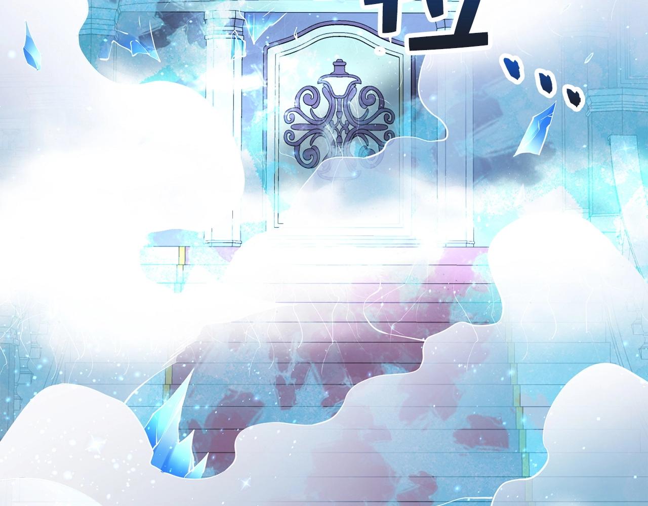 第55话 怒气难消175