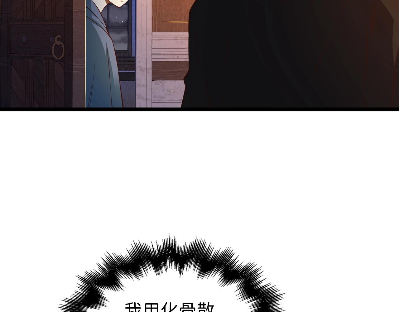 第51话 不朽的纪录141