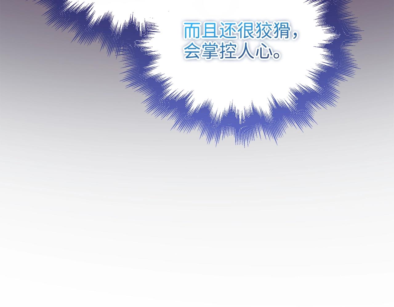 第78话 女人只会影响我48