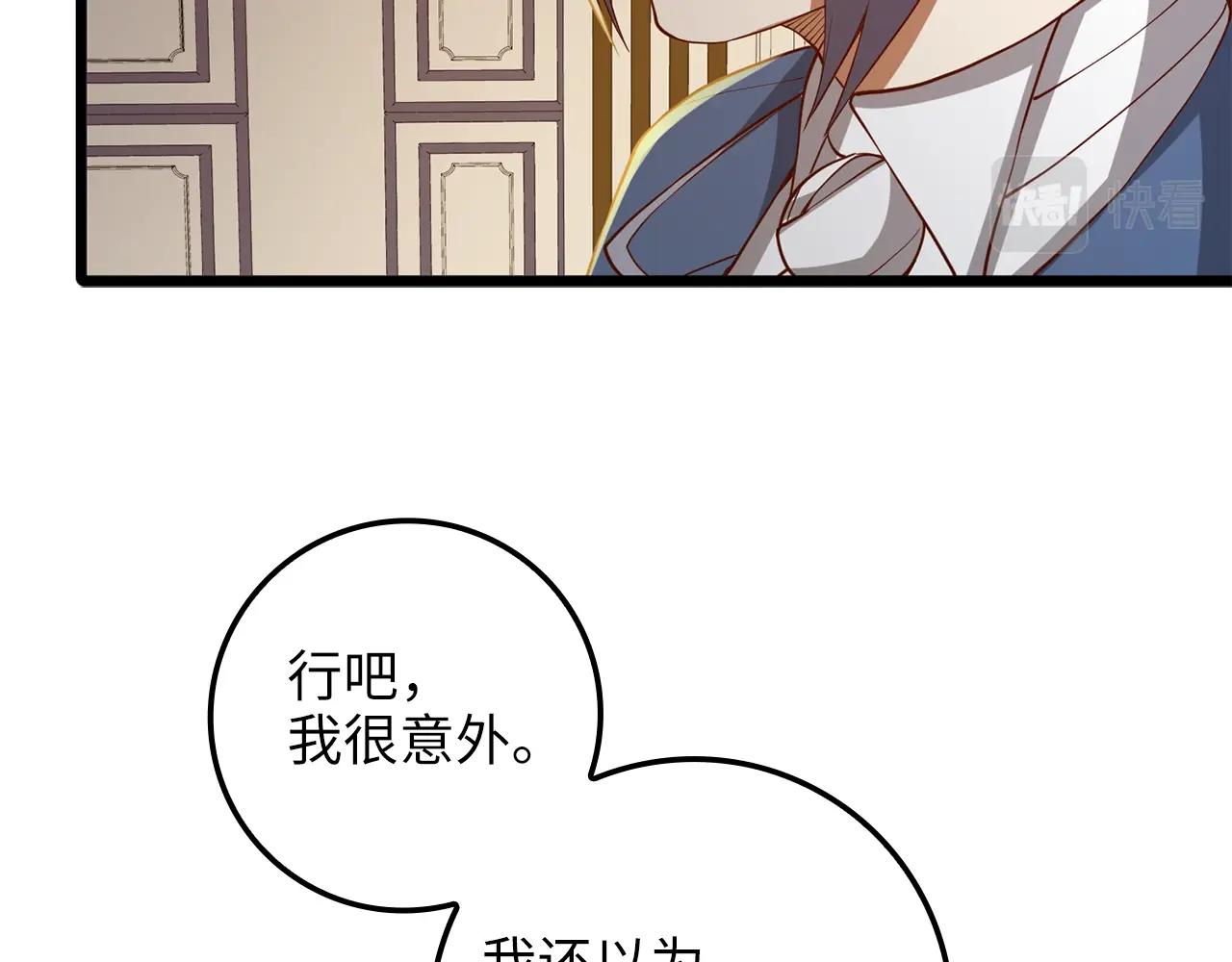 第67话 离间179