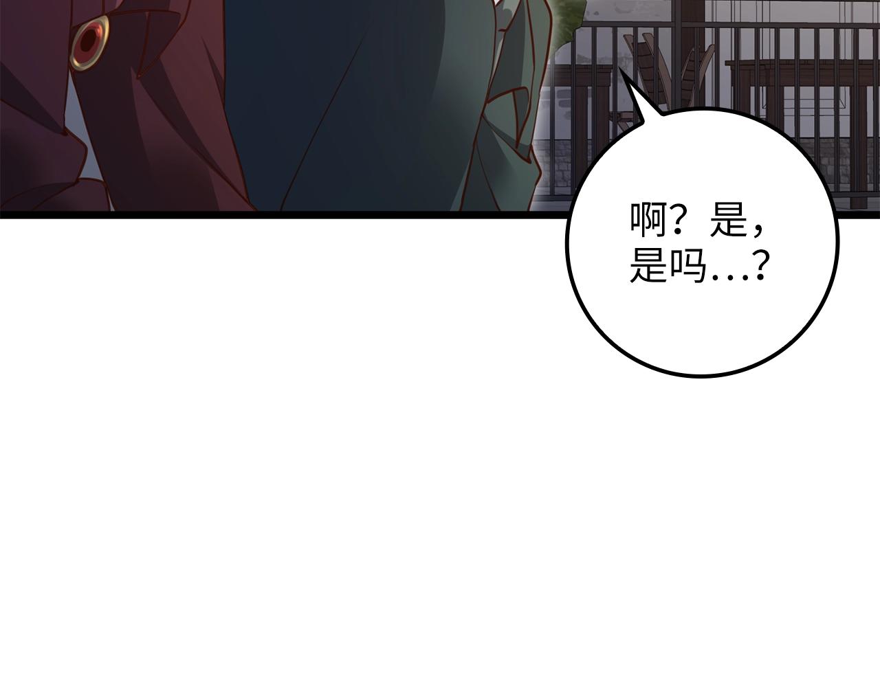 第78话 女人只会影响我111
