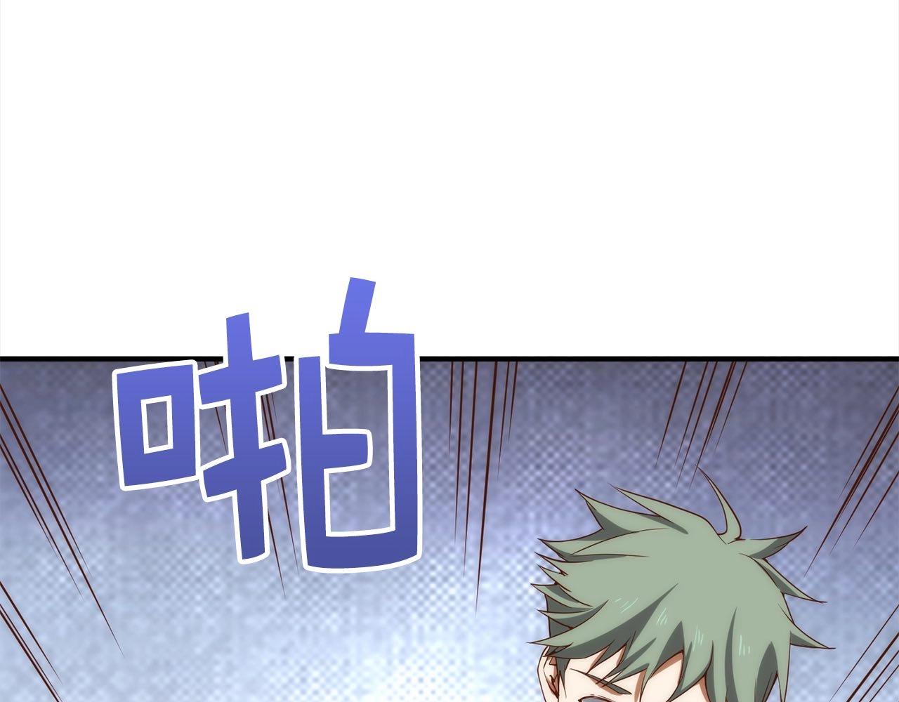 第31话 社交之星166