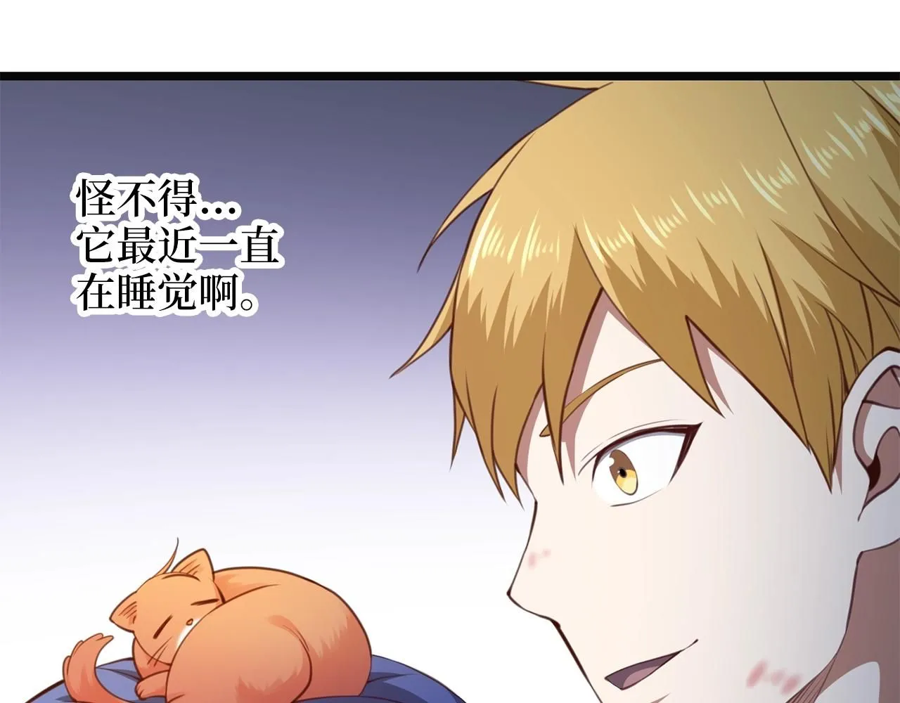 第88话 协商60