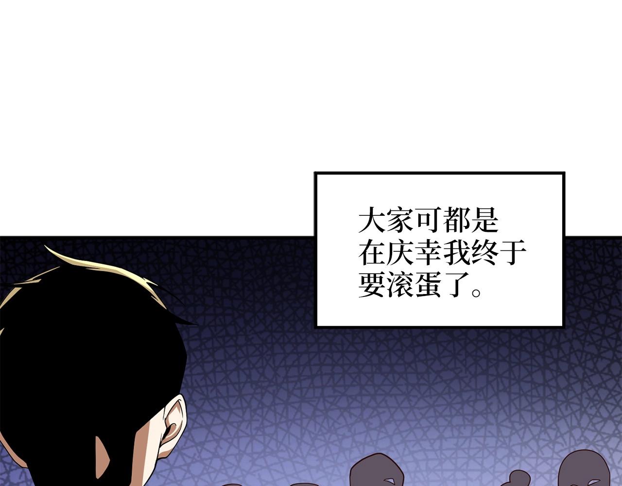 第26话 神奇的蛋116