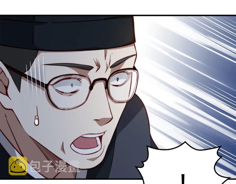 第16话 物归原主89