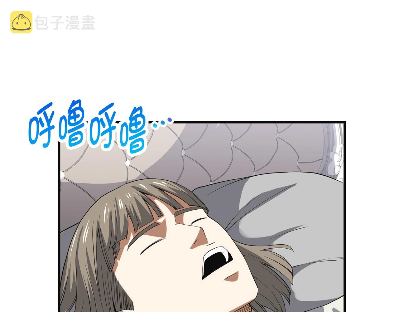 第35话 深夜拜访163
