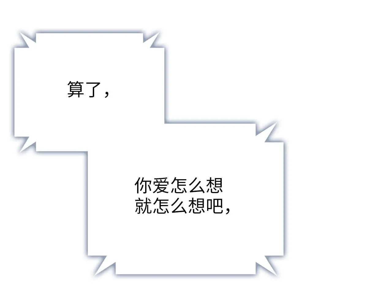 第86话 疯狂的事186