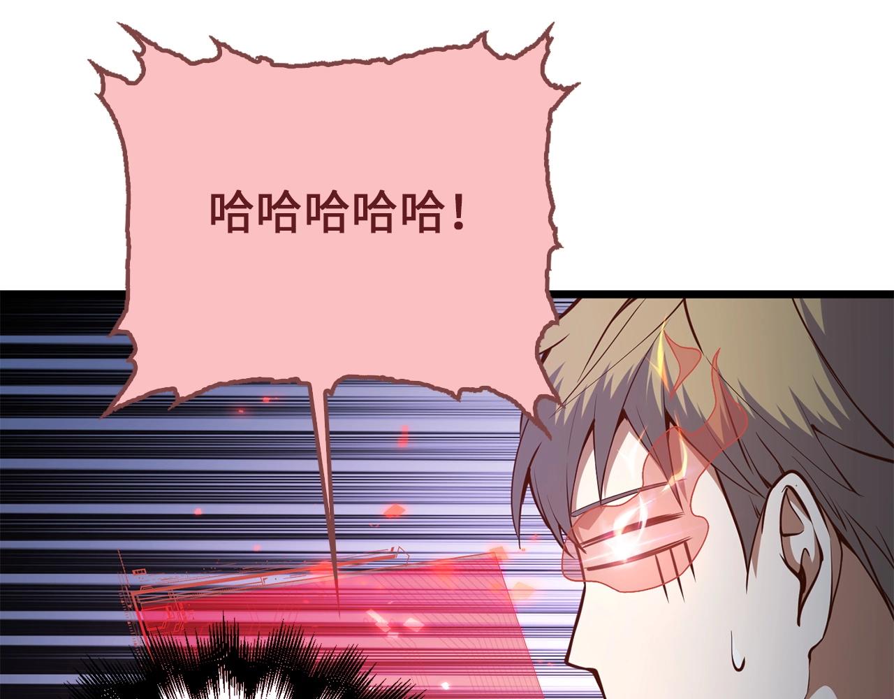 第54话 玉面金龙95