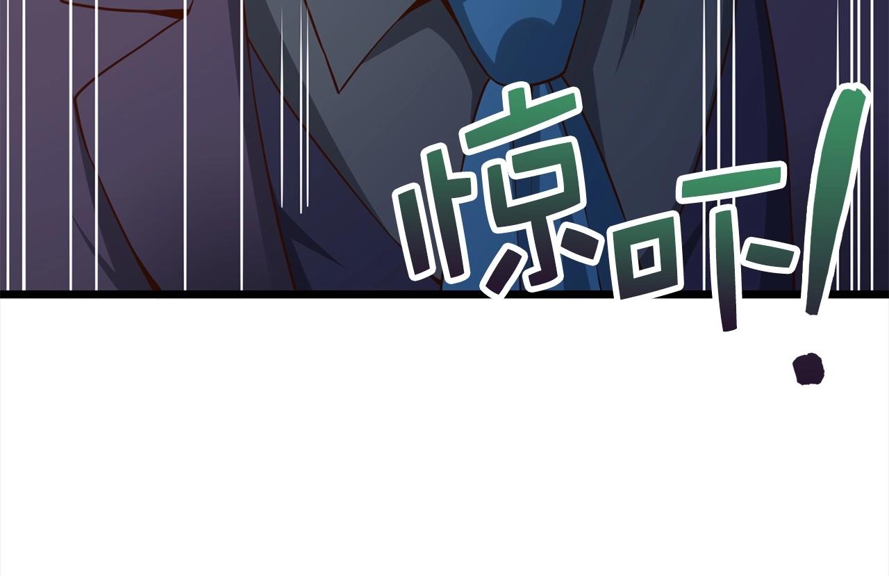 第72话 扶持71