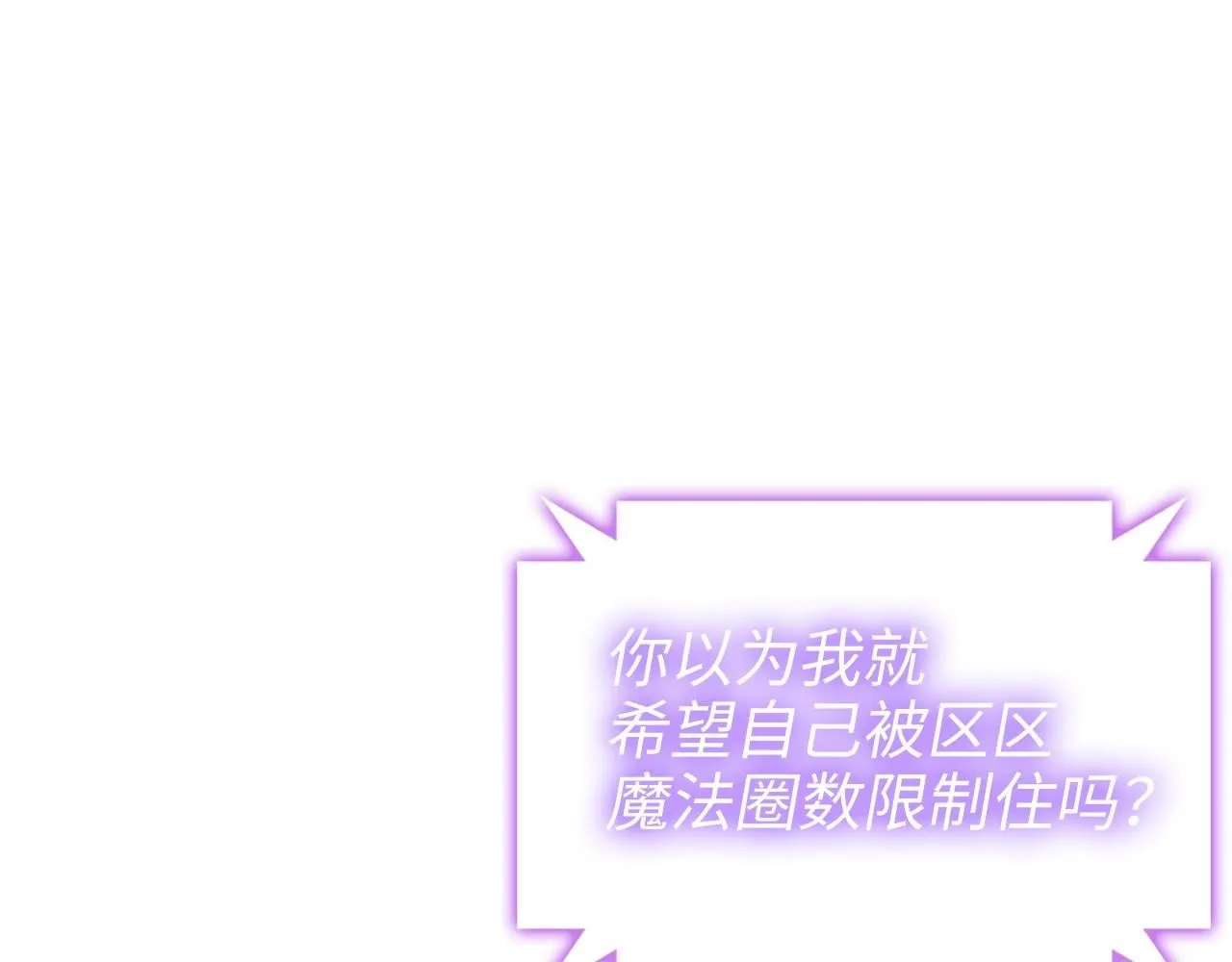 第88话 协商117