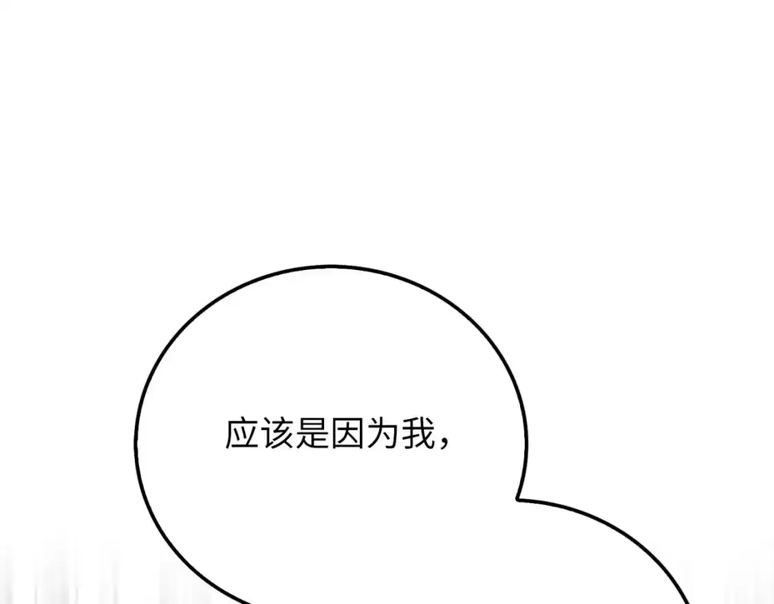 第94话 召唤恶魔仪式110
