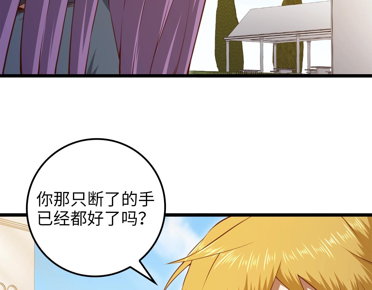 第84话 剑气使用者11