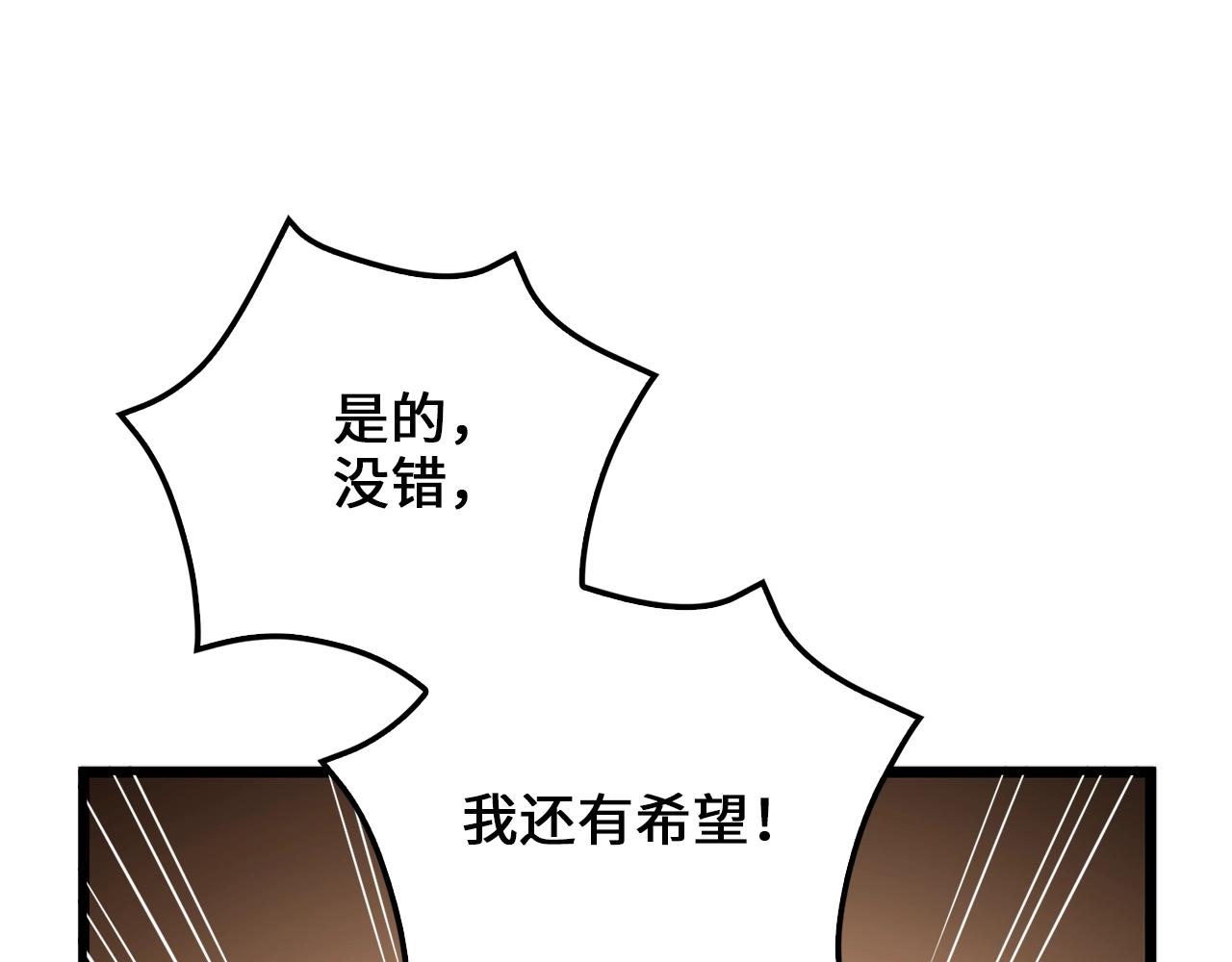 第74话 对抗9