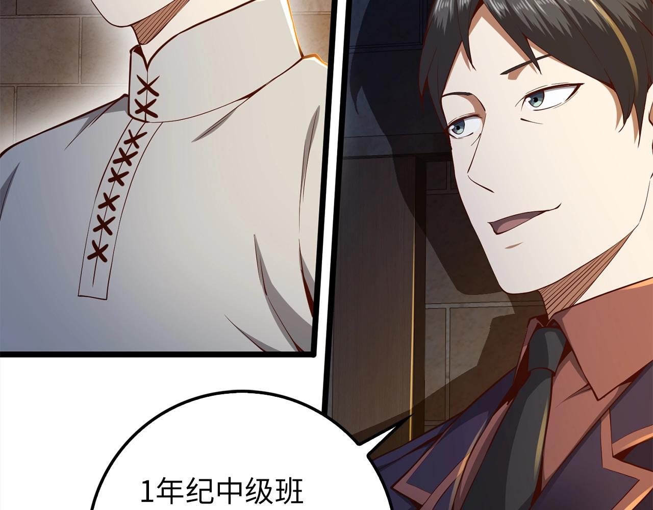 第62话 对练14