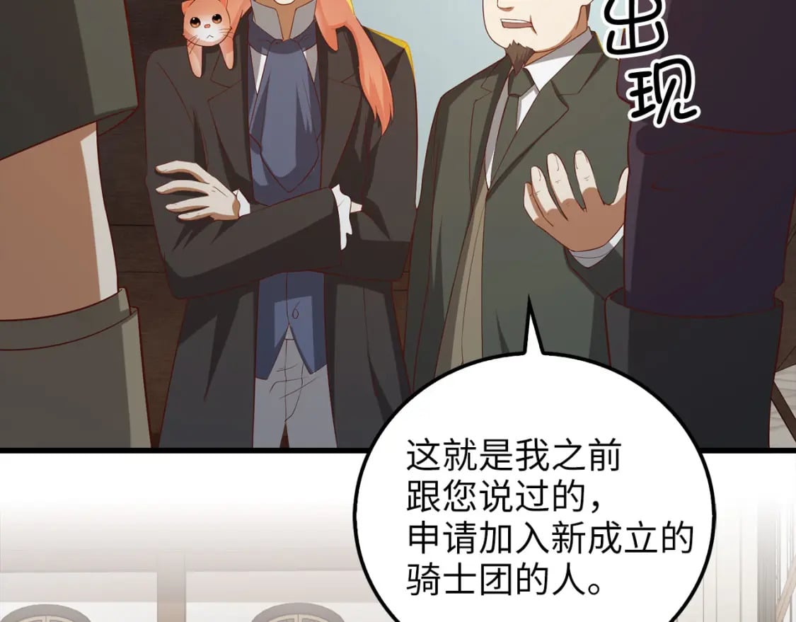第99话 宣战11