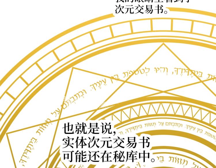 第4话 密库125