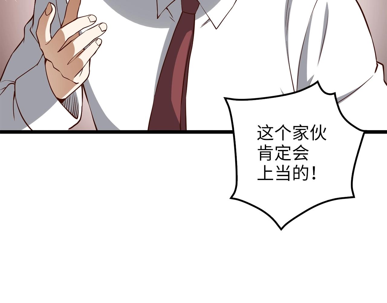 第48话 枯燥学习69
