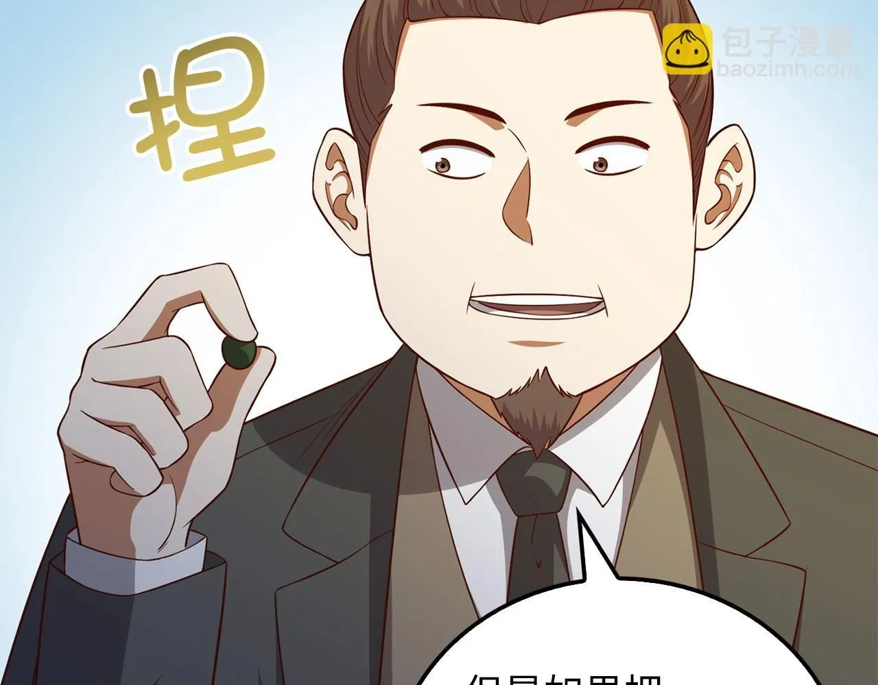 第98话 秋季宴会126