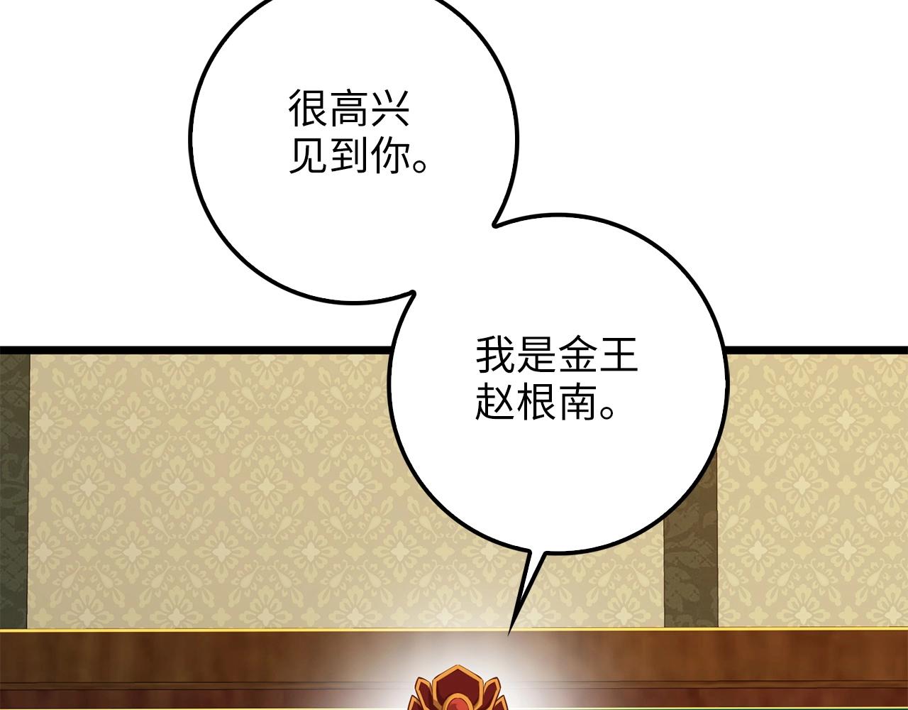 第58话 重新策划123