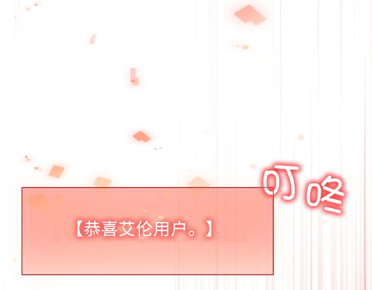 第64话 万物商店65