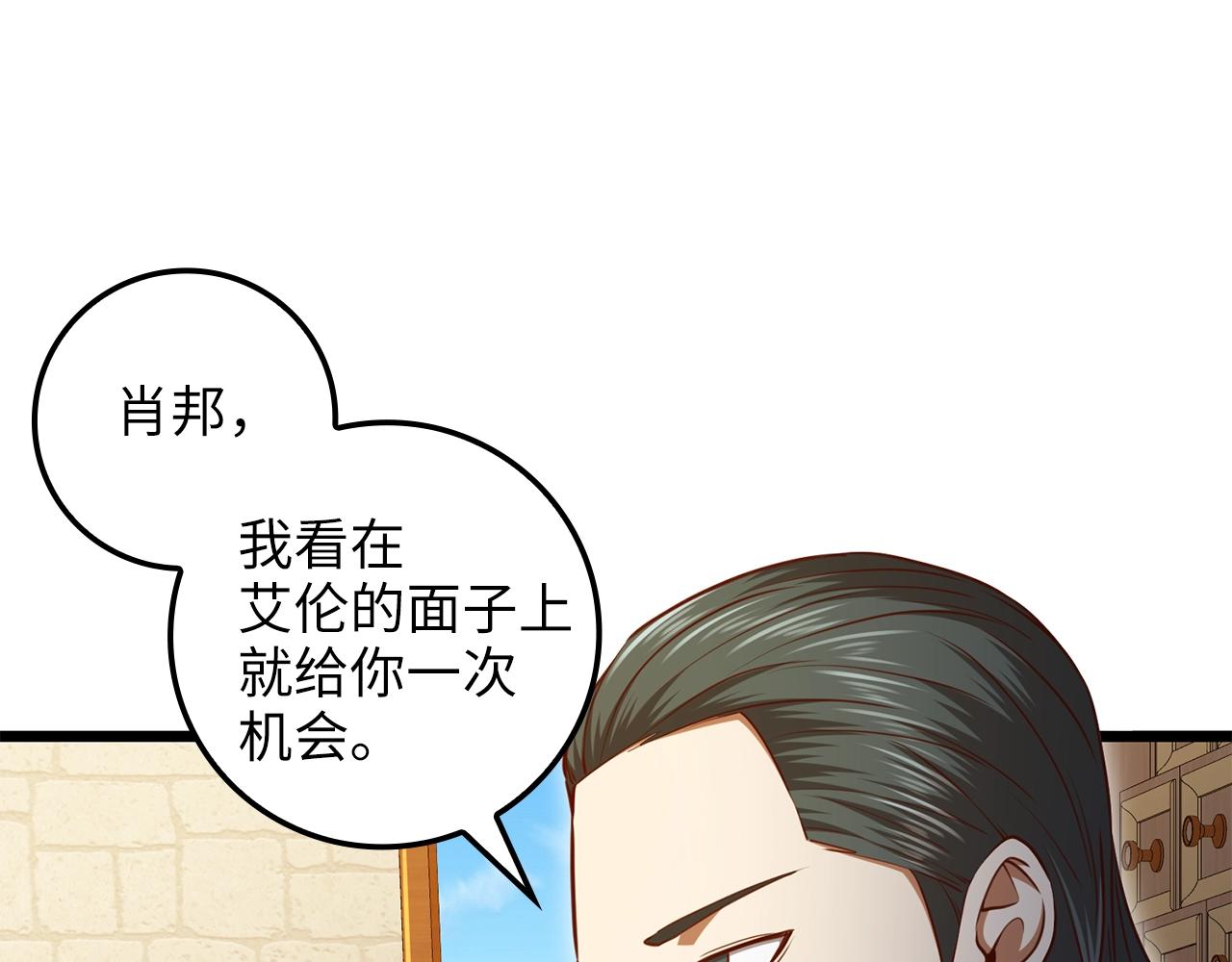 第79话 关起门来的测试49