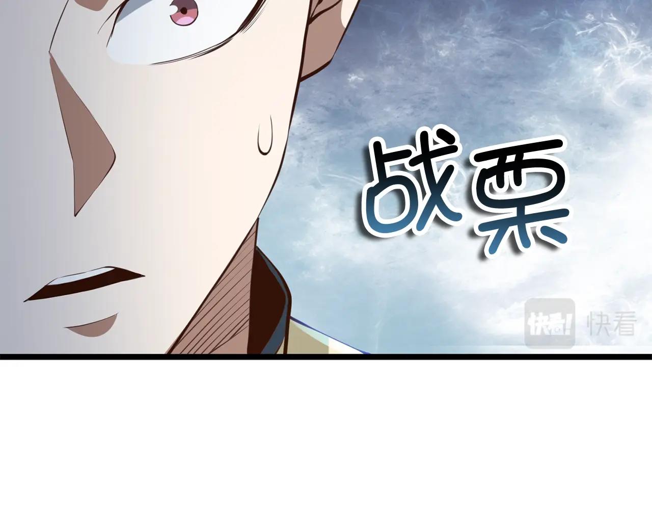 第82话 上场16