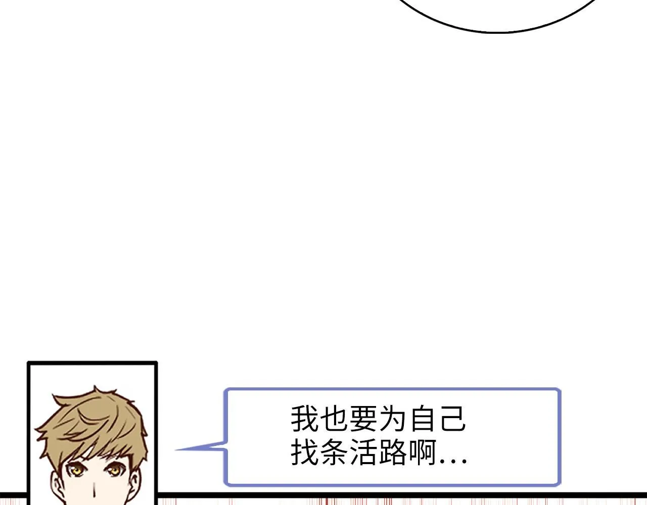 第90话 龙穴63