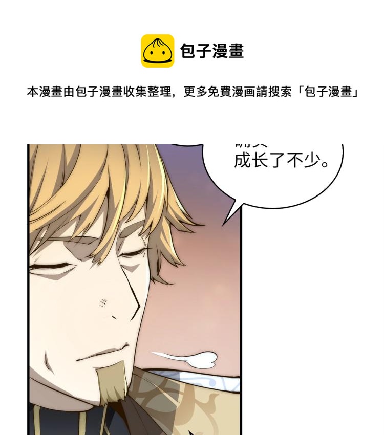 第4话 密库73