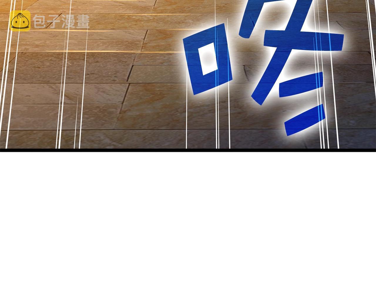 第66话 21俱乐部87