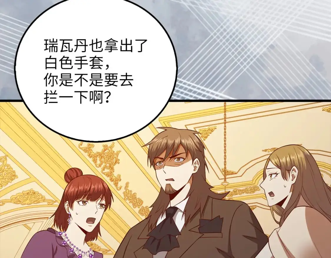 第107话 提出对决200