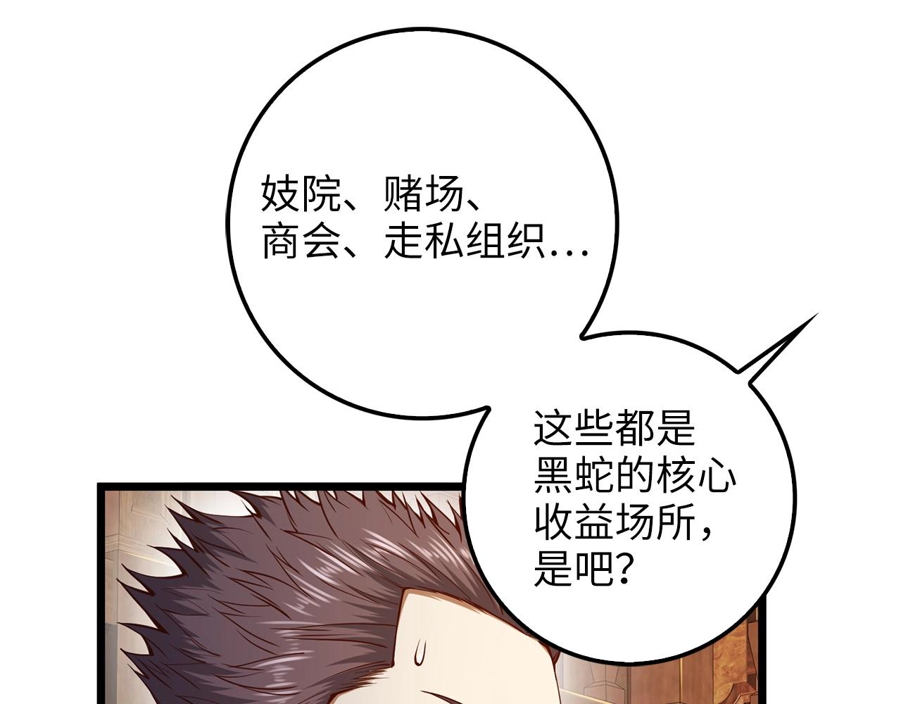 第58话 重新策划64
