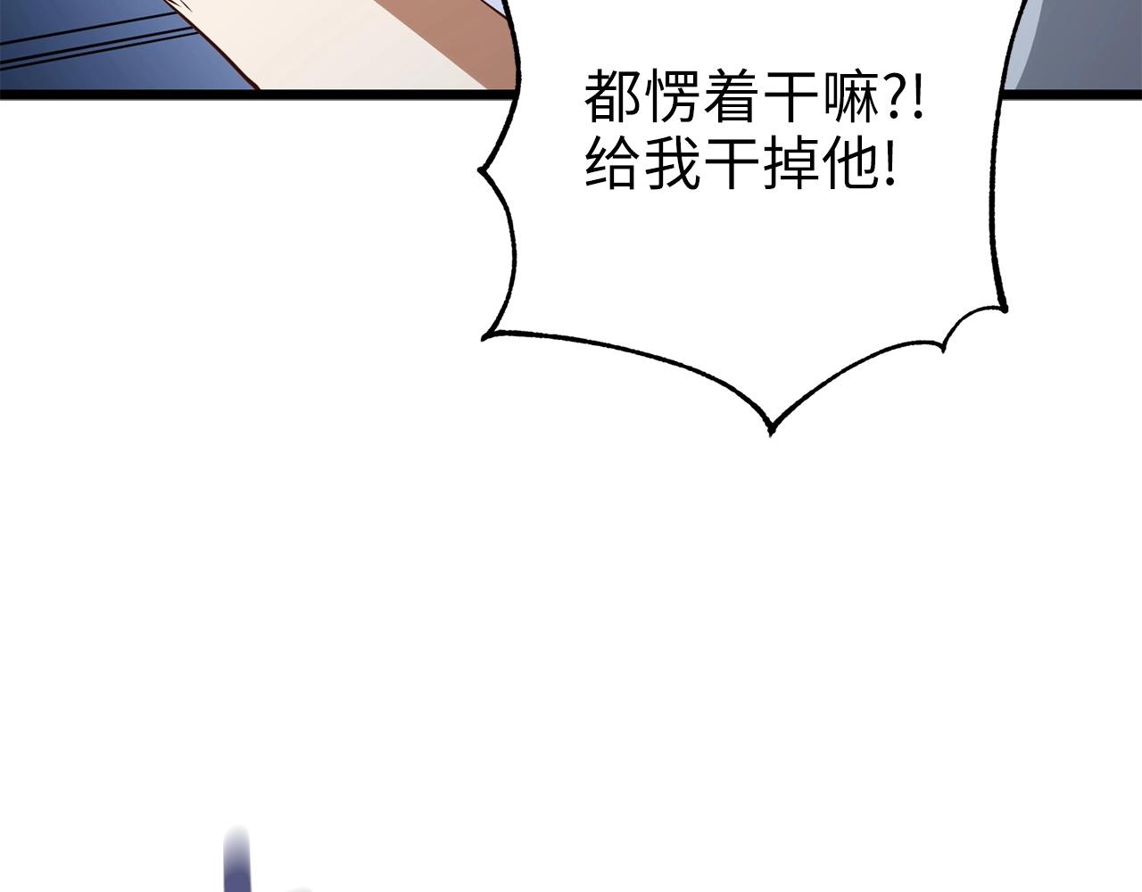 第48话 枯燥学习125