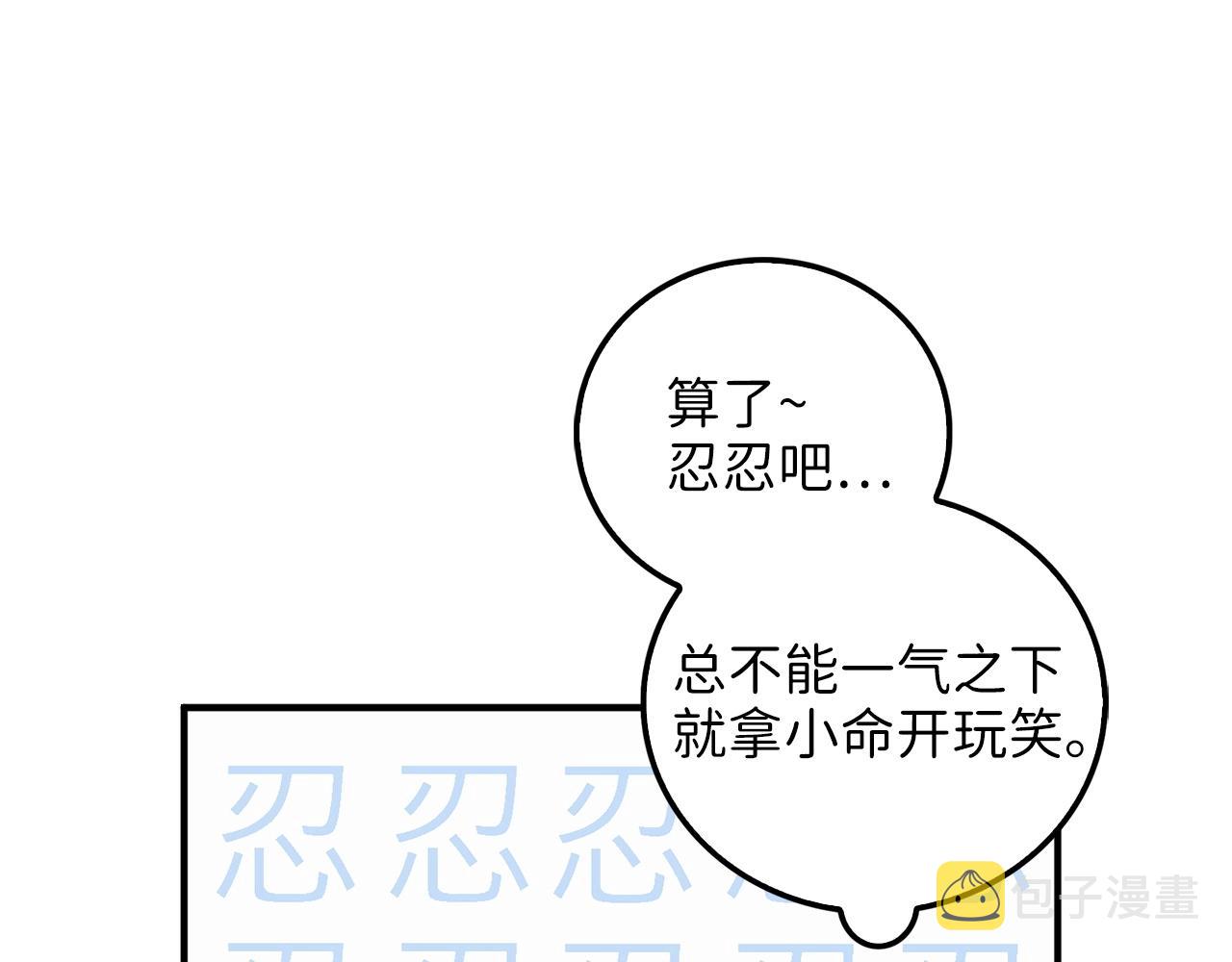 第27话 剑后的秘籍117