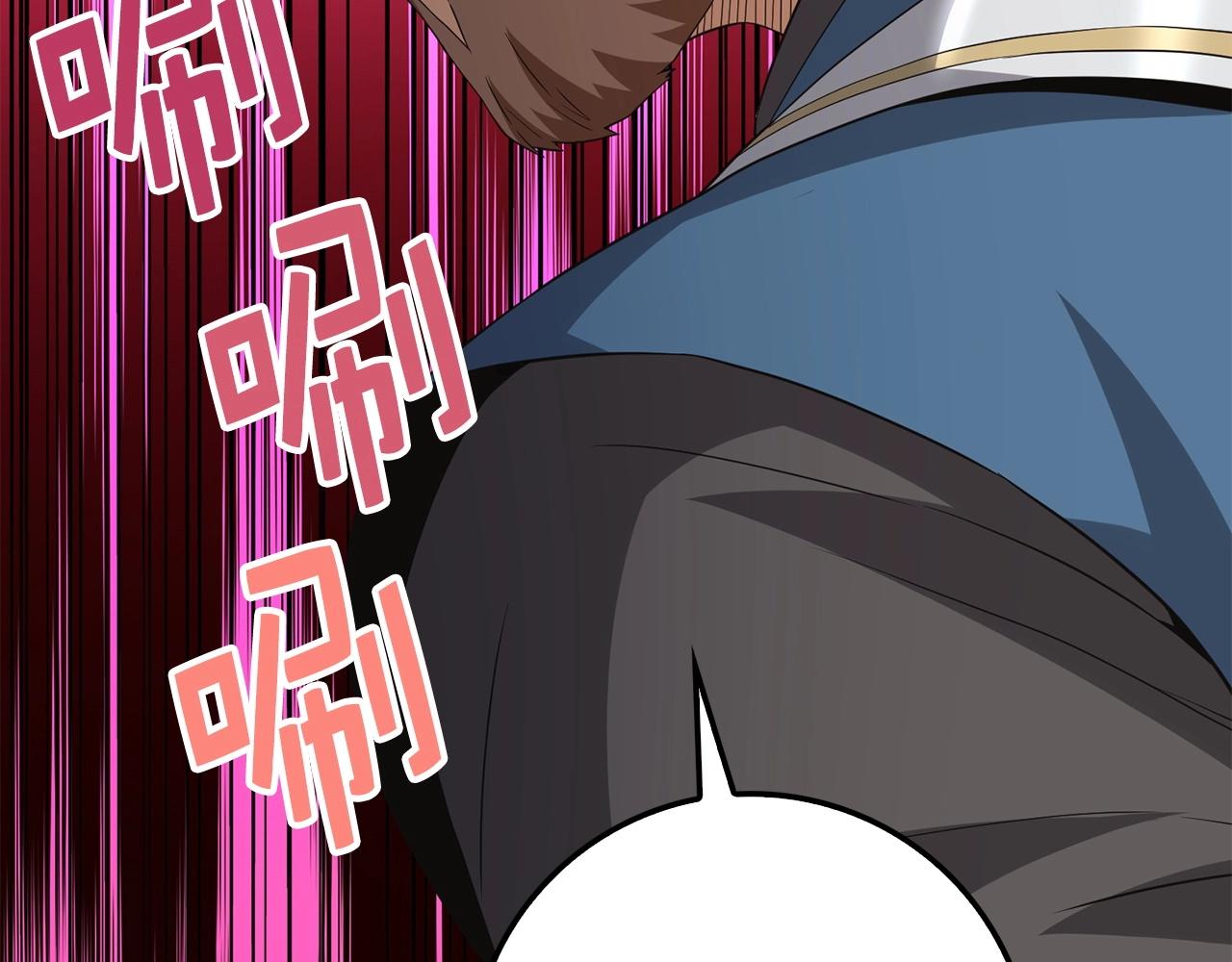 第35话 深夜拜访68