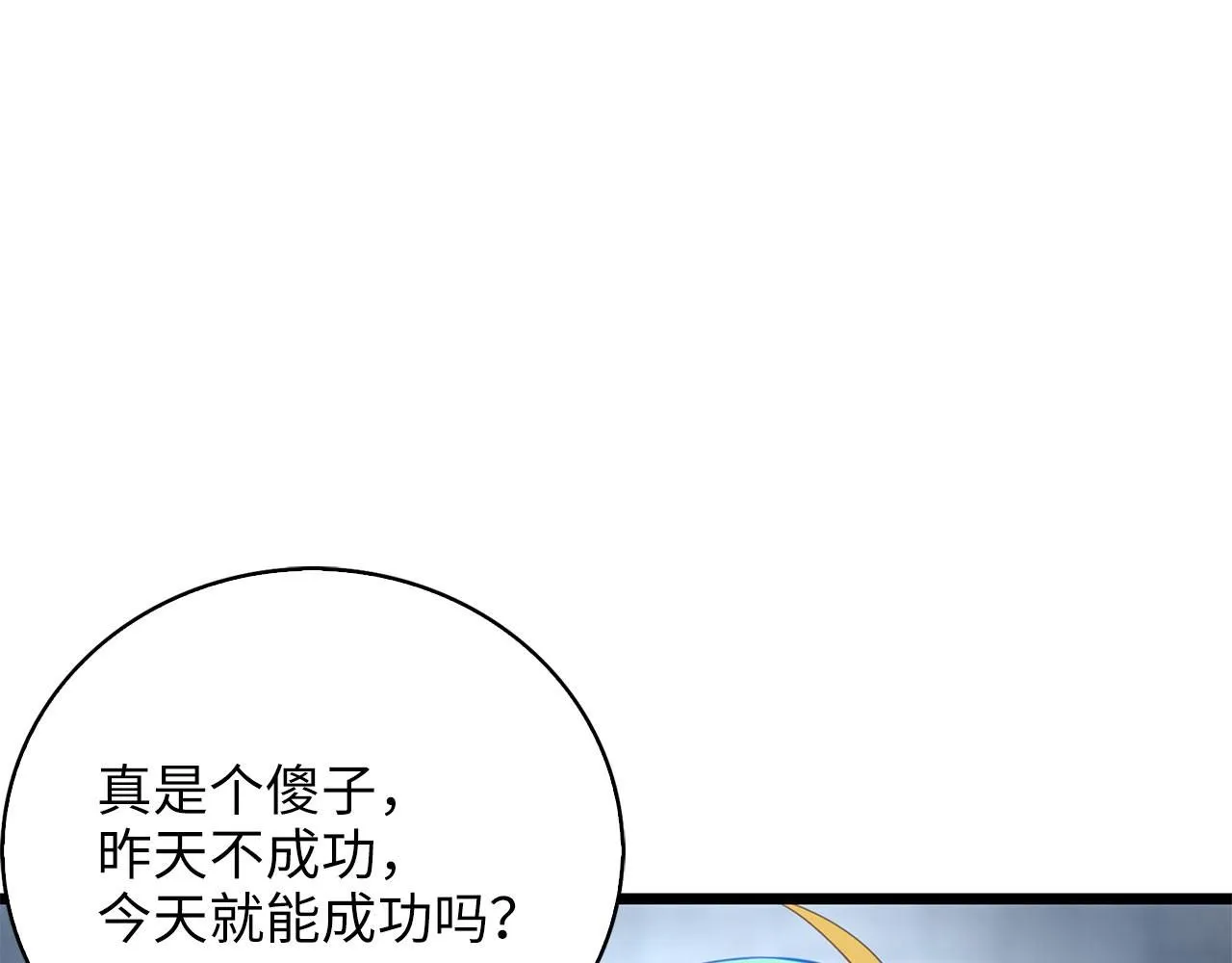 第90话 龙穴195