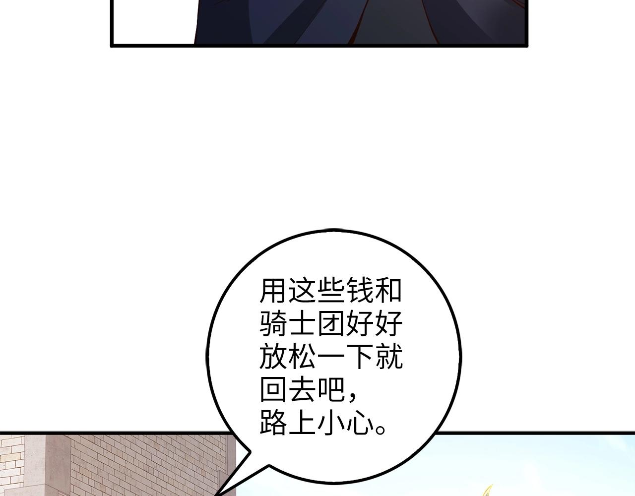 第46话 5分81