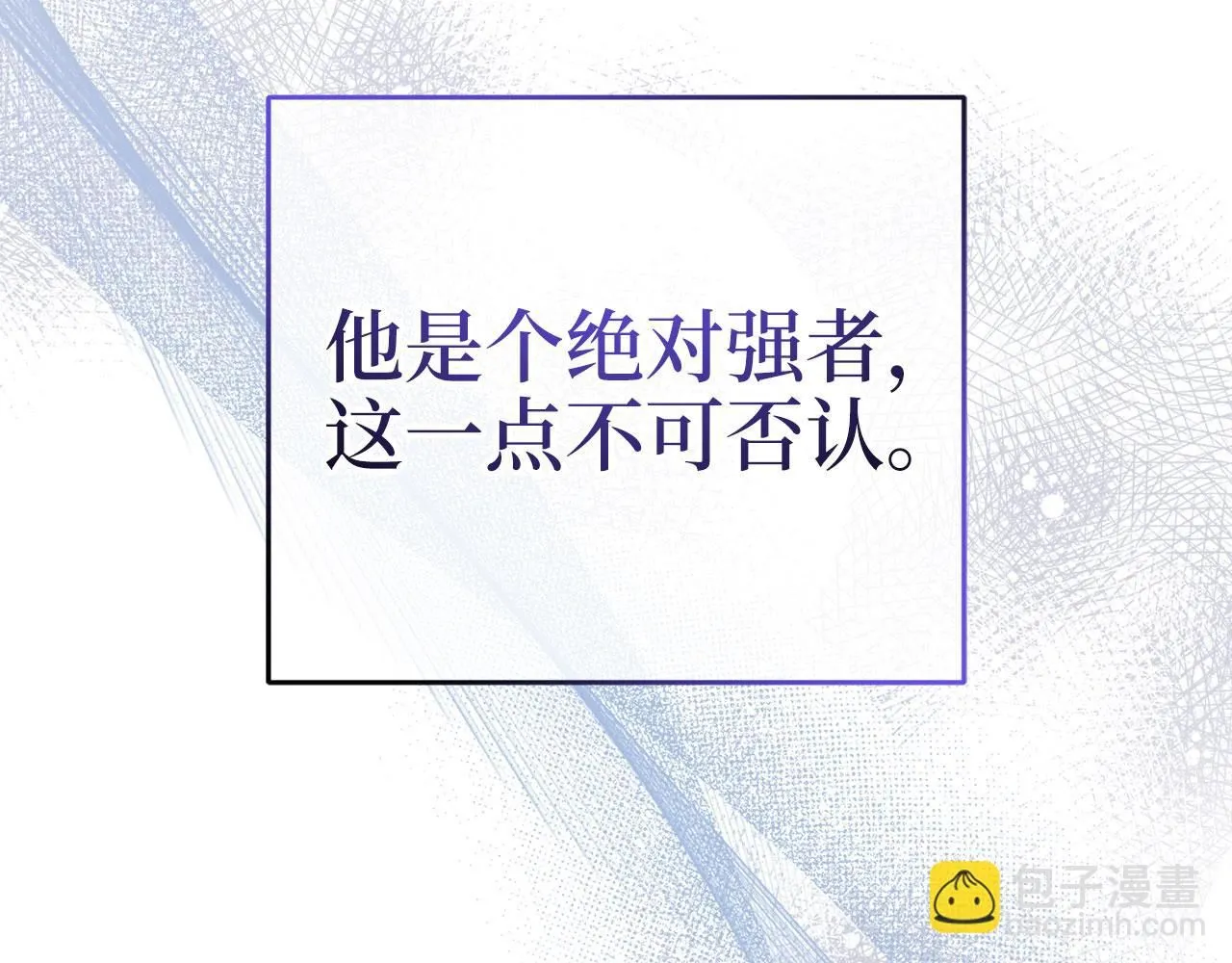 第96话 降服恶魔67