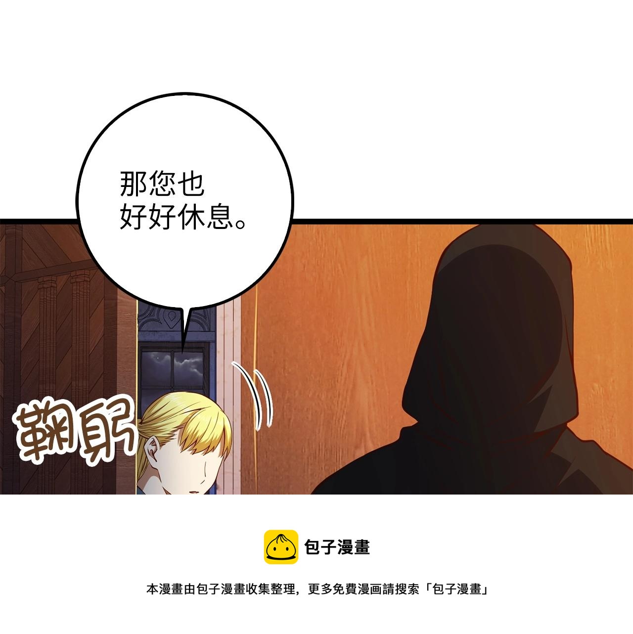 第51话 不朽的纪录140