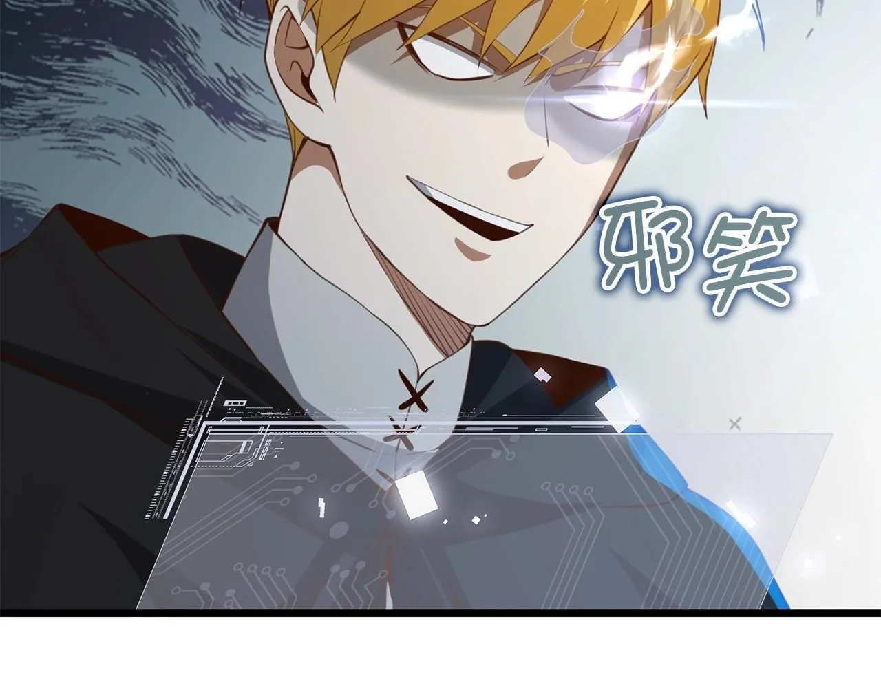 第89话 打了小的来老的196