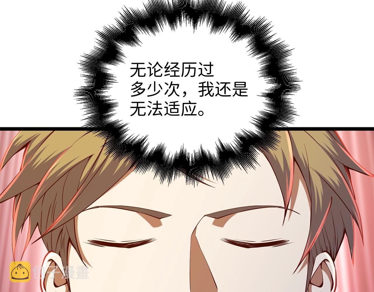第59话 锋利的剑87