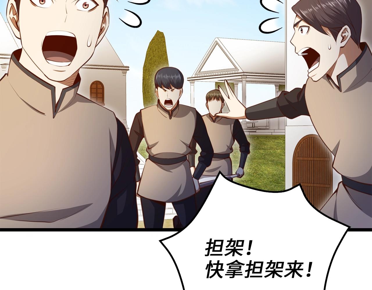 第82话 上场126