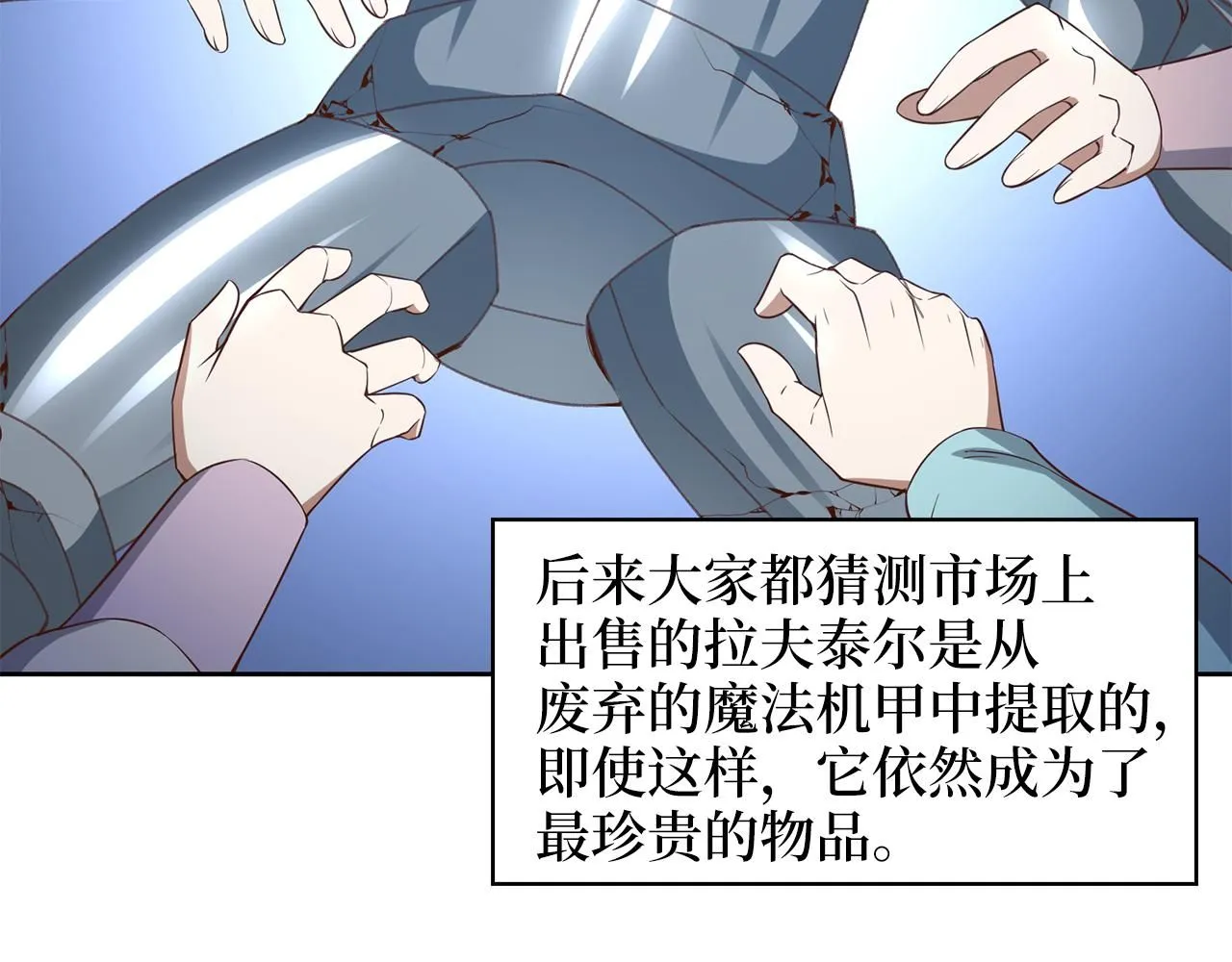 第92话 大仇得报12