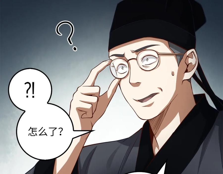 第16话 物归原主26